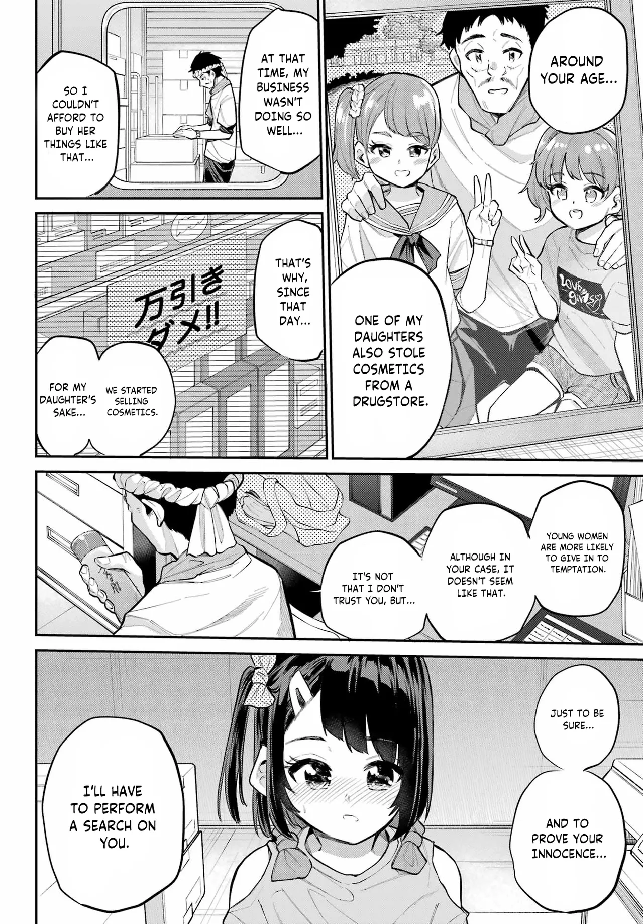 Manga Page 14