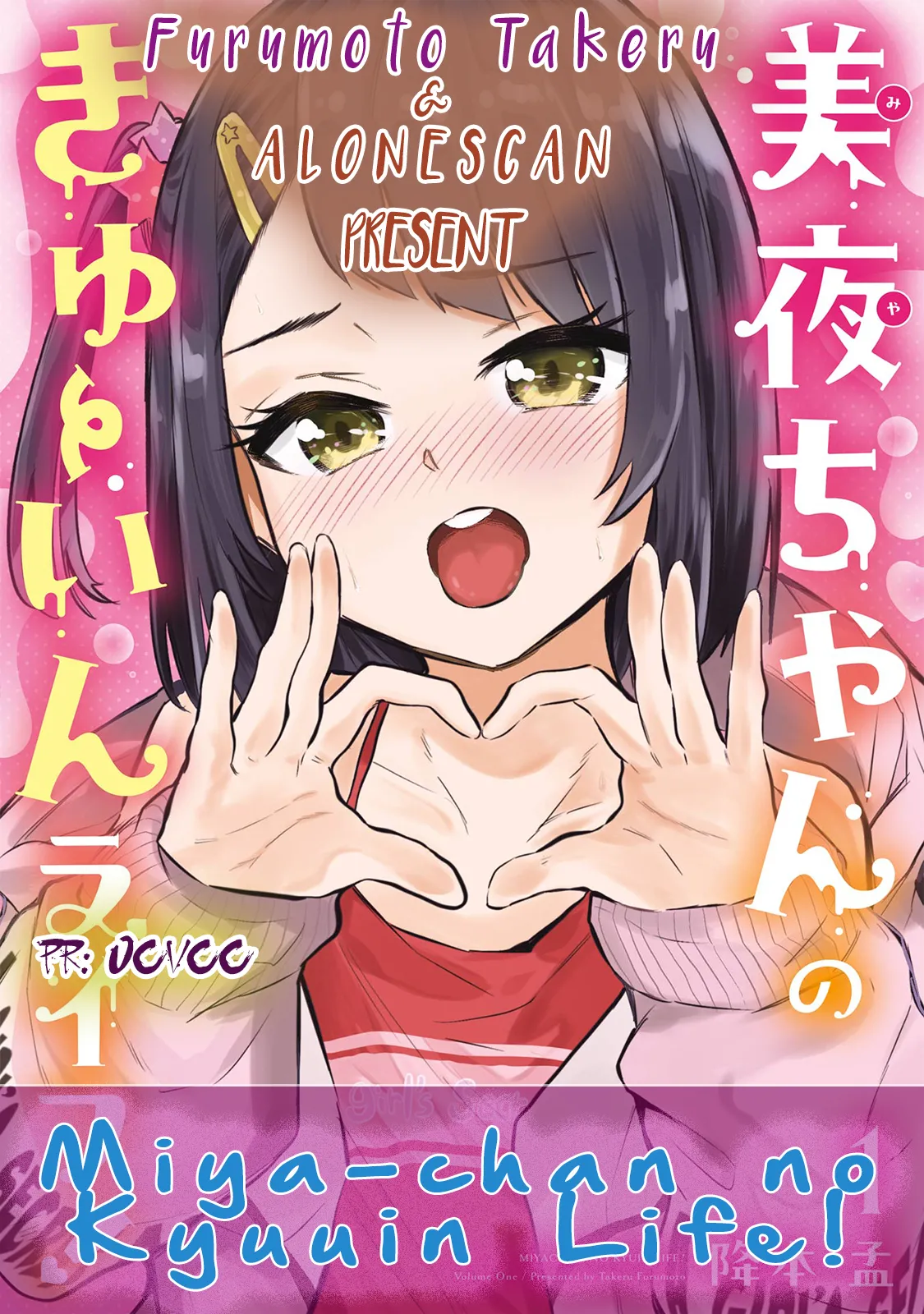 Manga Page 39