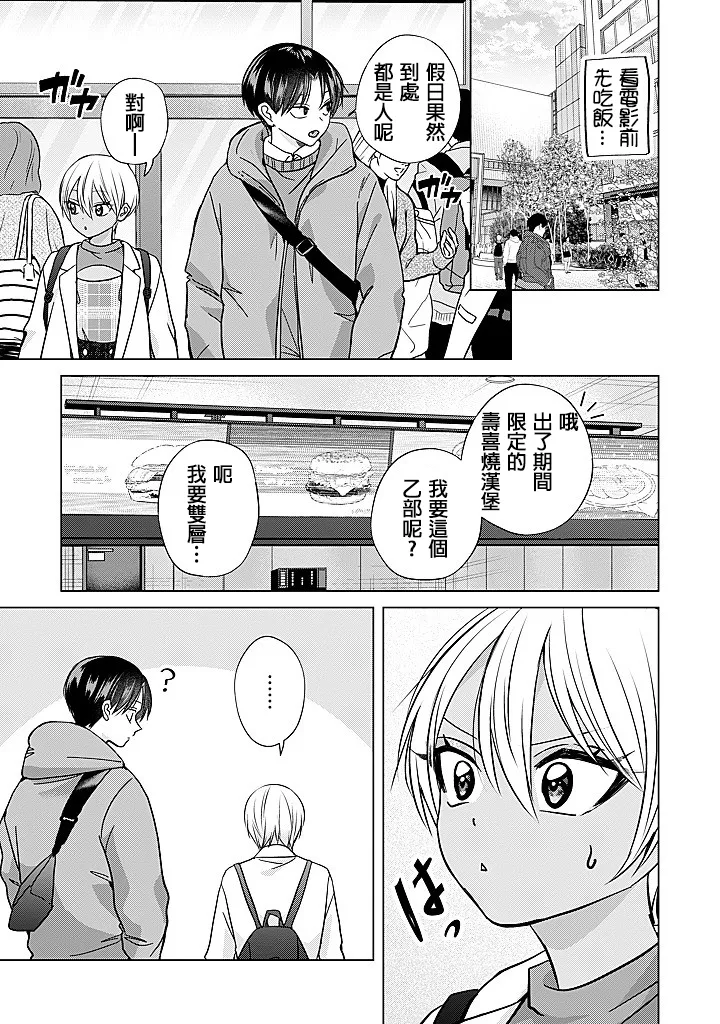 Manga Page 27