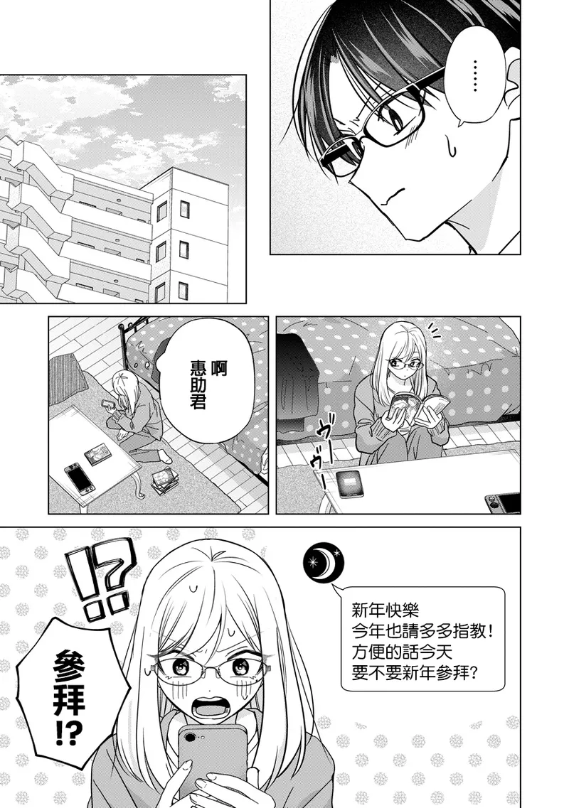 Manga Page 46