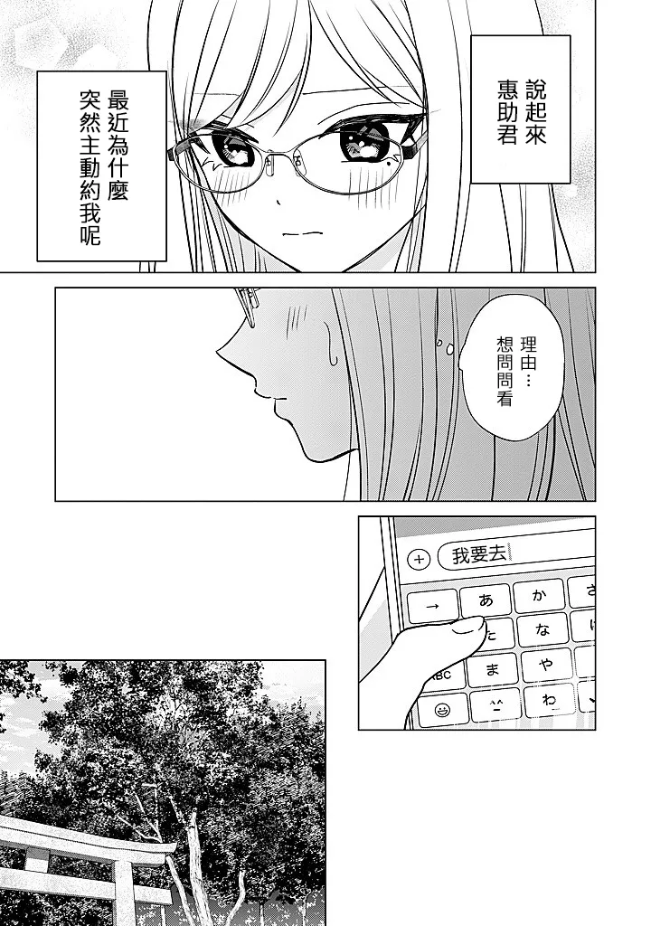 Manga Page 48