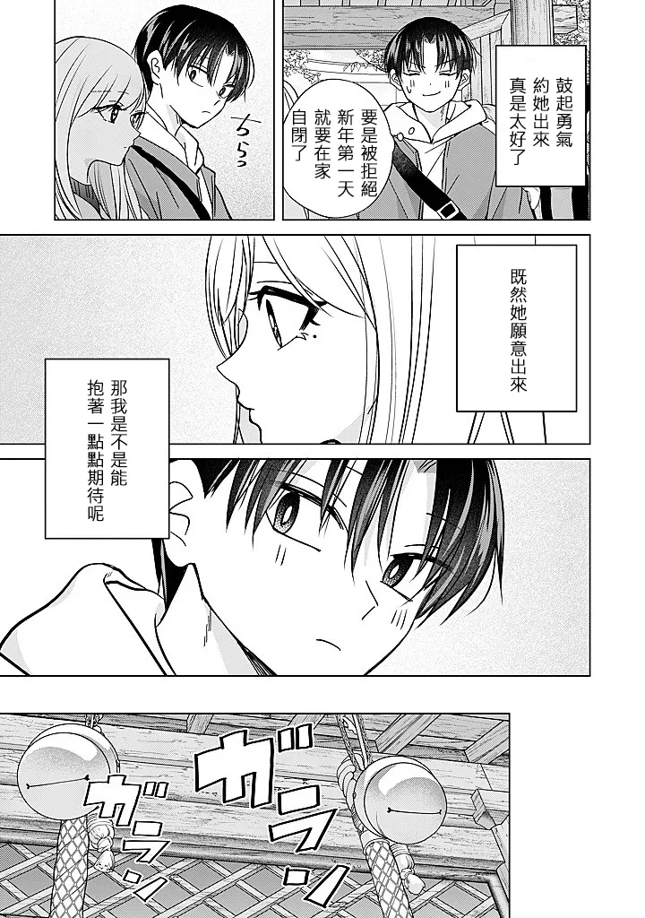 Manga Page 50