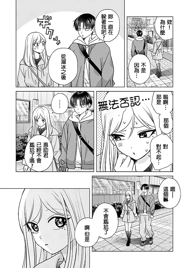 Manga Page 56