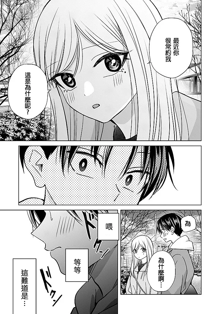 Manga Page 58