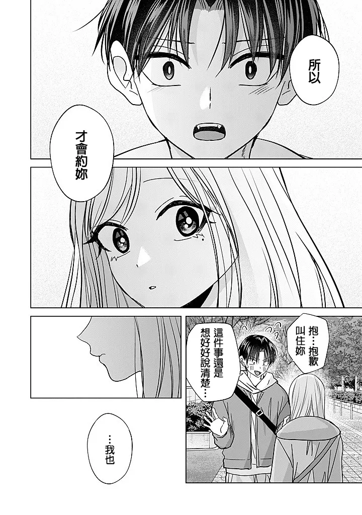 Manga Page 63