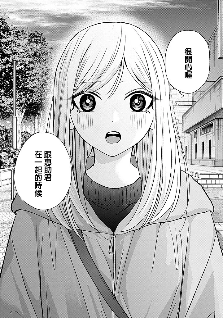 Manga Page 64