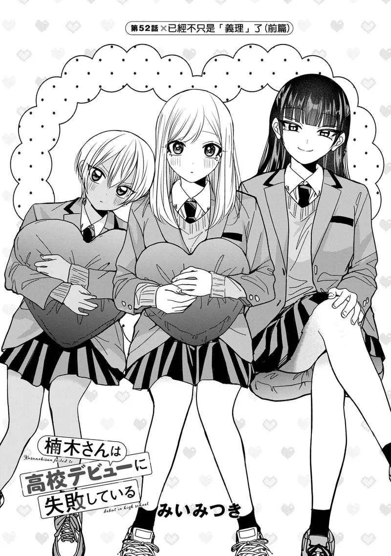 Manga Page 66