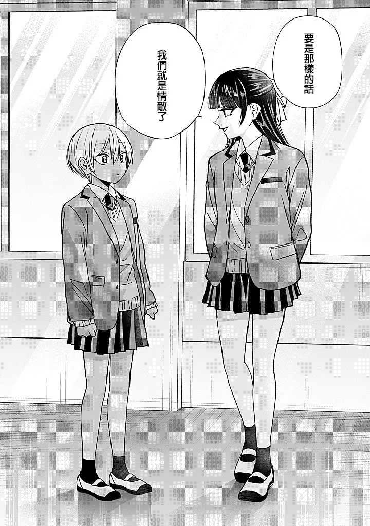 Manga Page 84