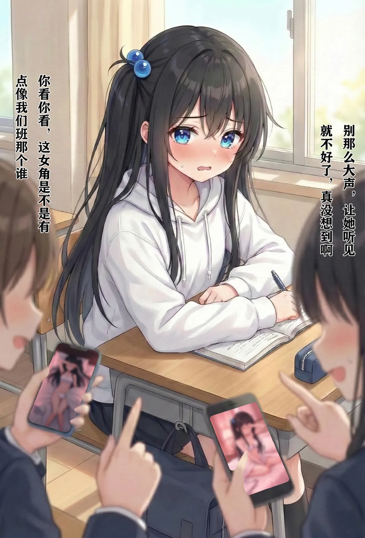Manga Page 101
