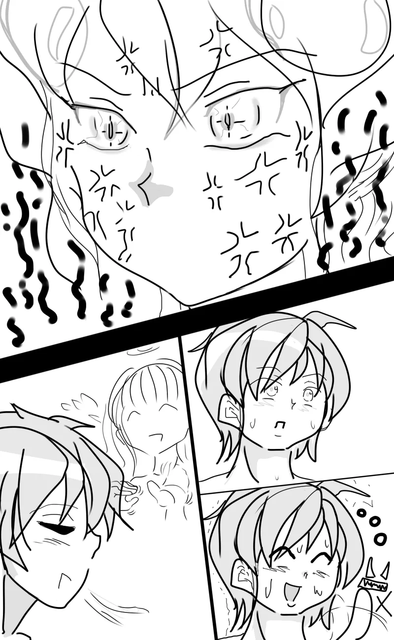 Manga Page 374