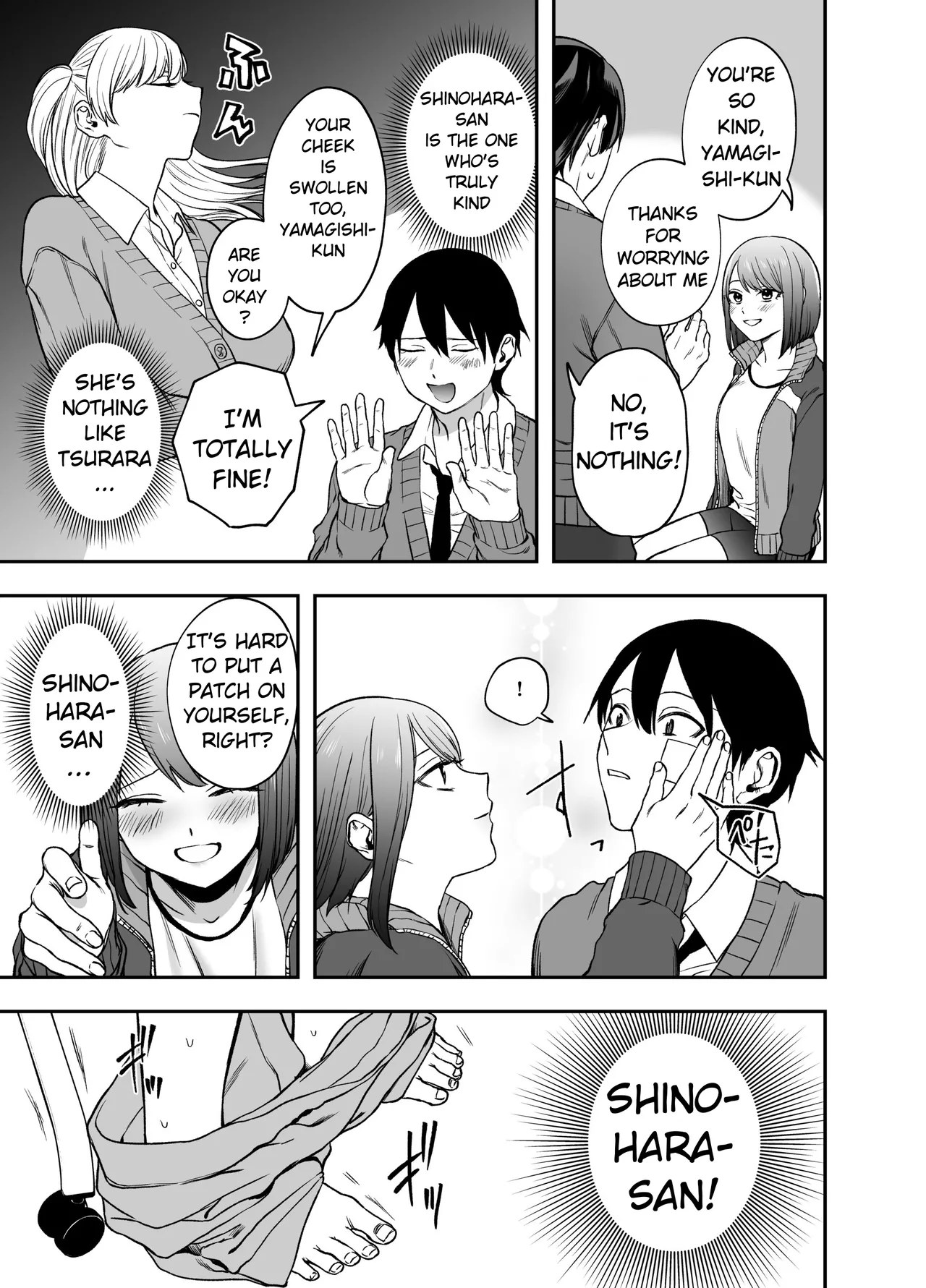 Manga Page 7