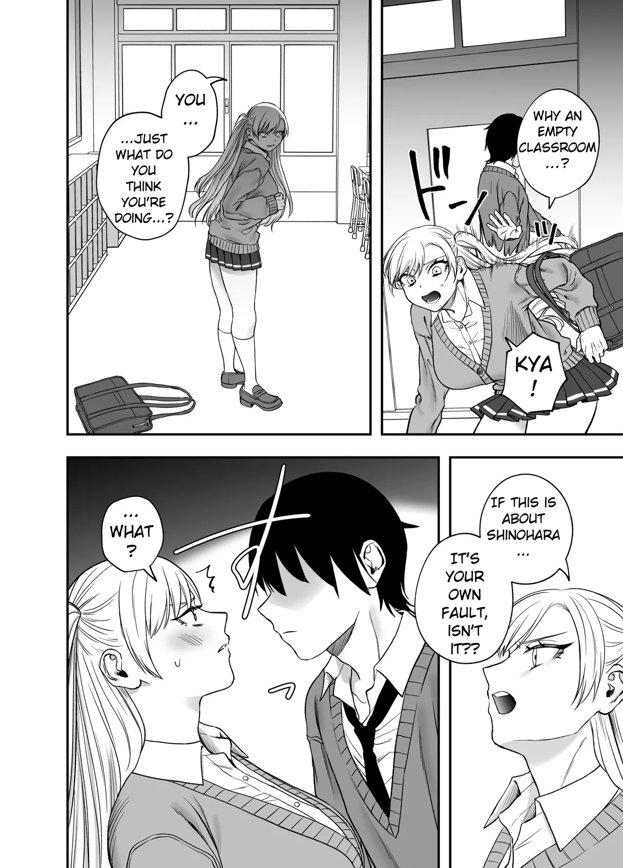 Manga Page 14