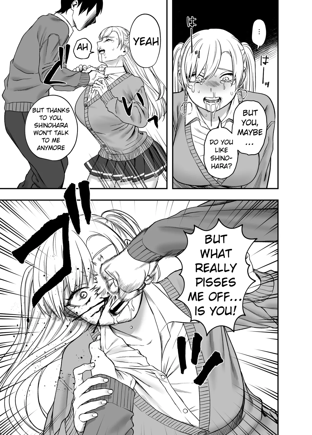 Manga Page 17