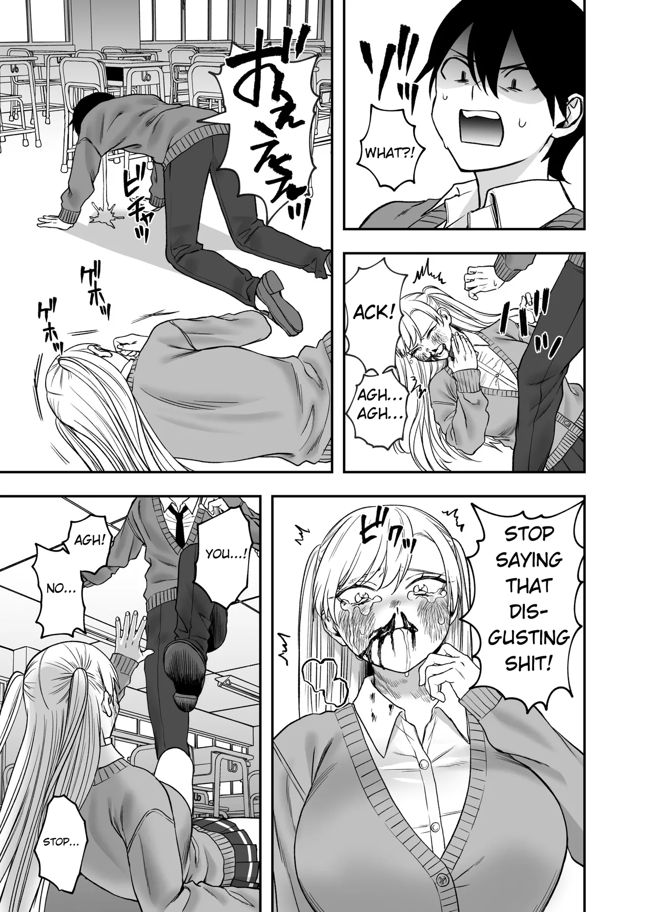 Manga Page 23