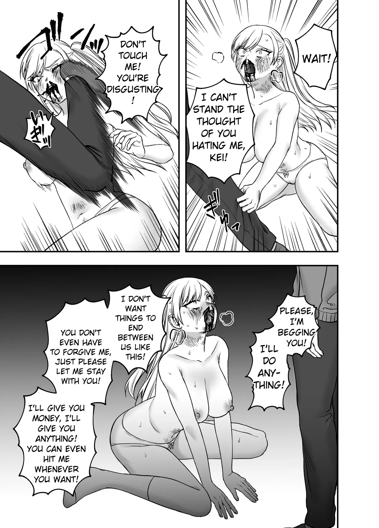 Manga Page 33