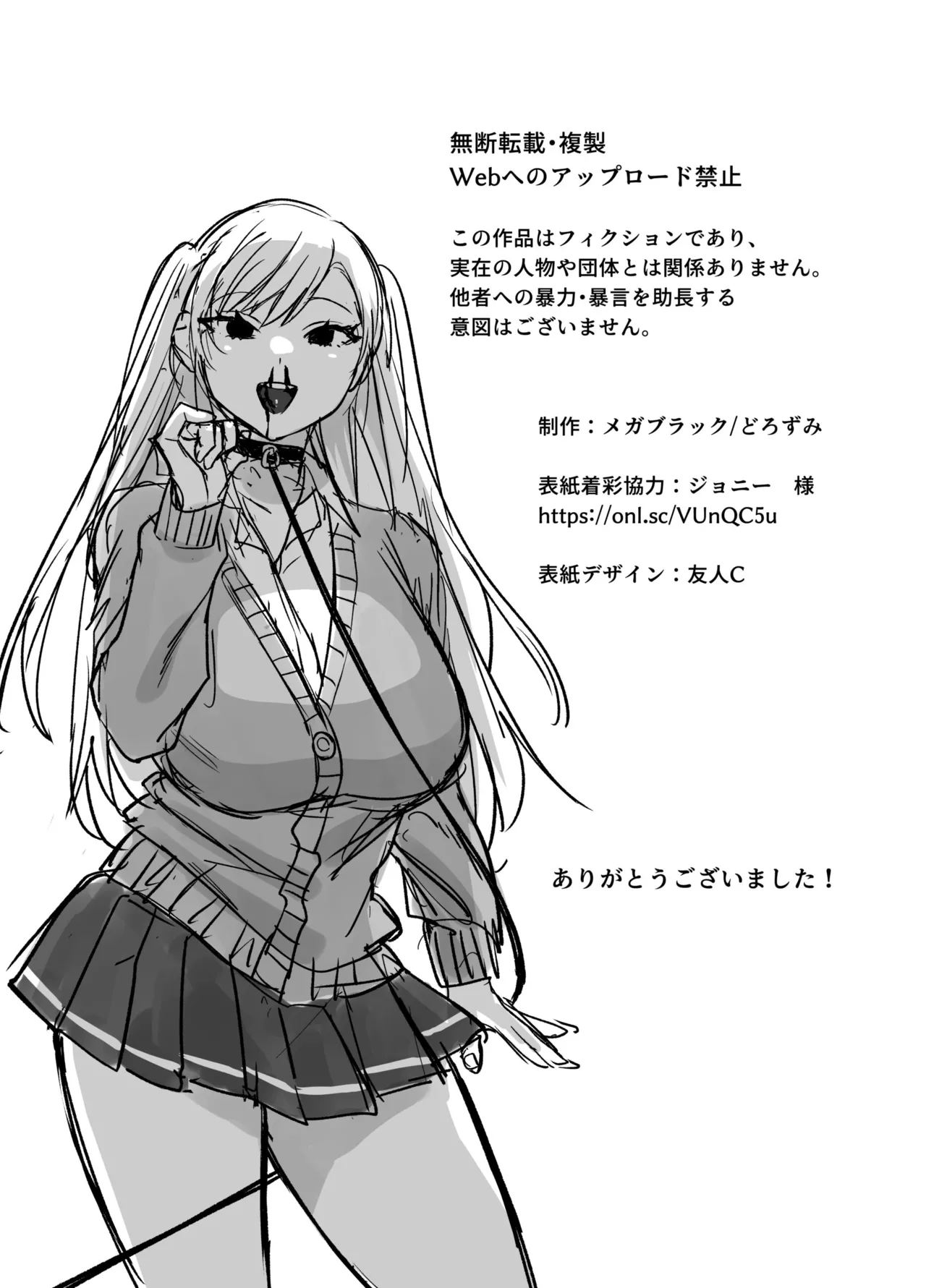 Manga Page 40