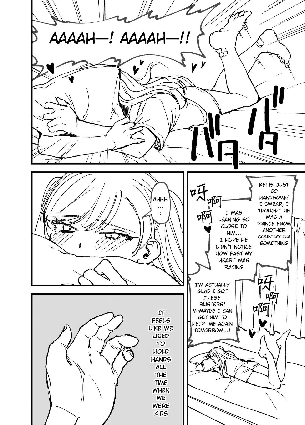 Manga Page 44