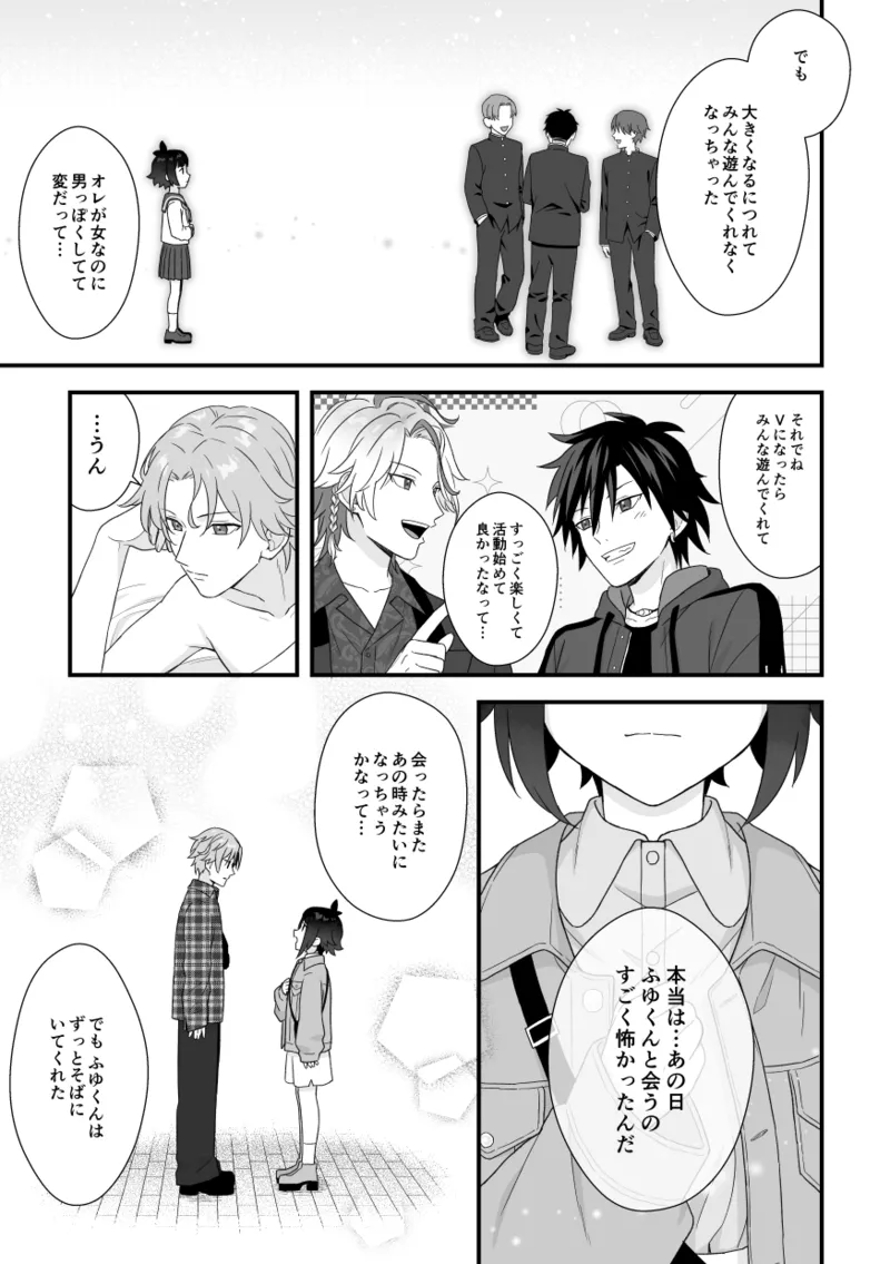Manga Page 41
