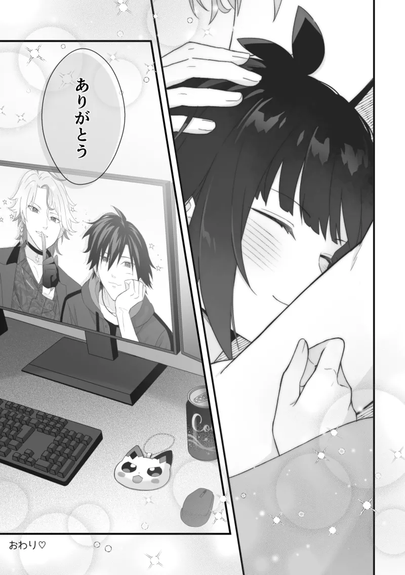 Manga Page 43