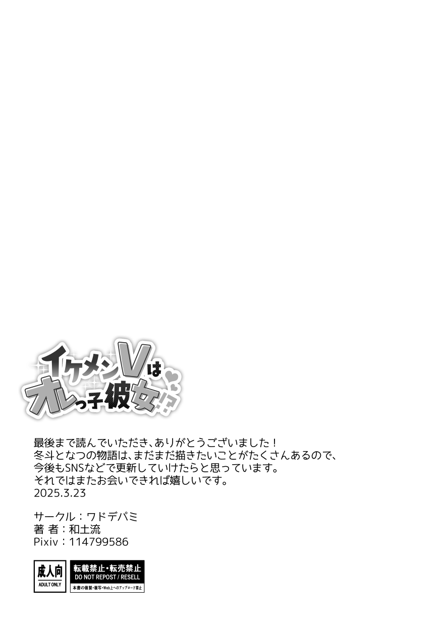 Manga Page 44