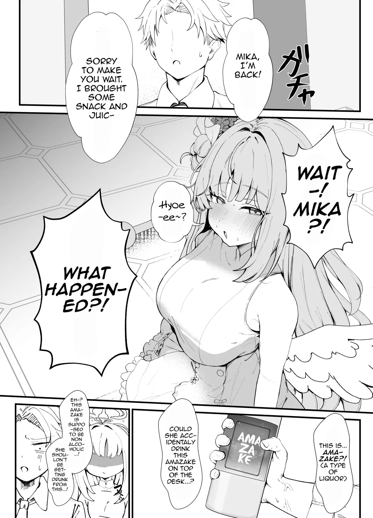 Manga Page 5