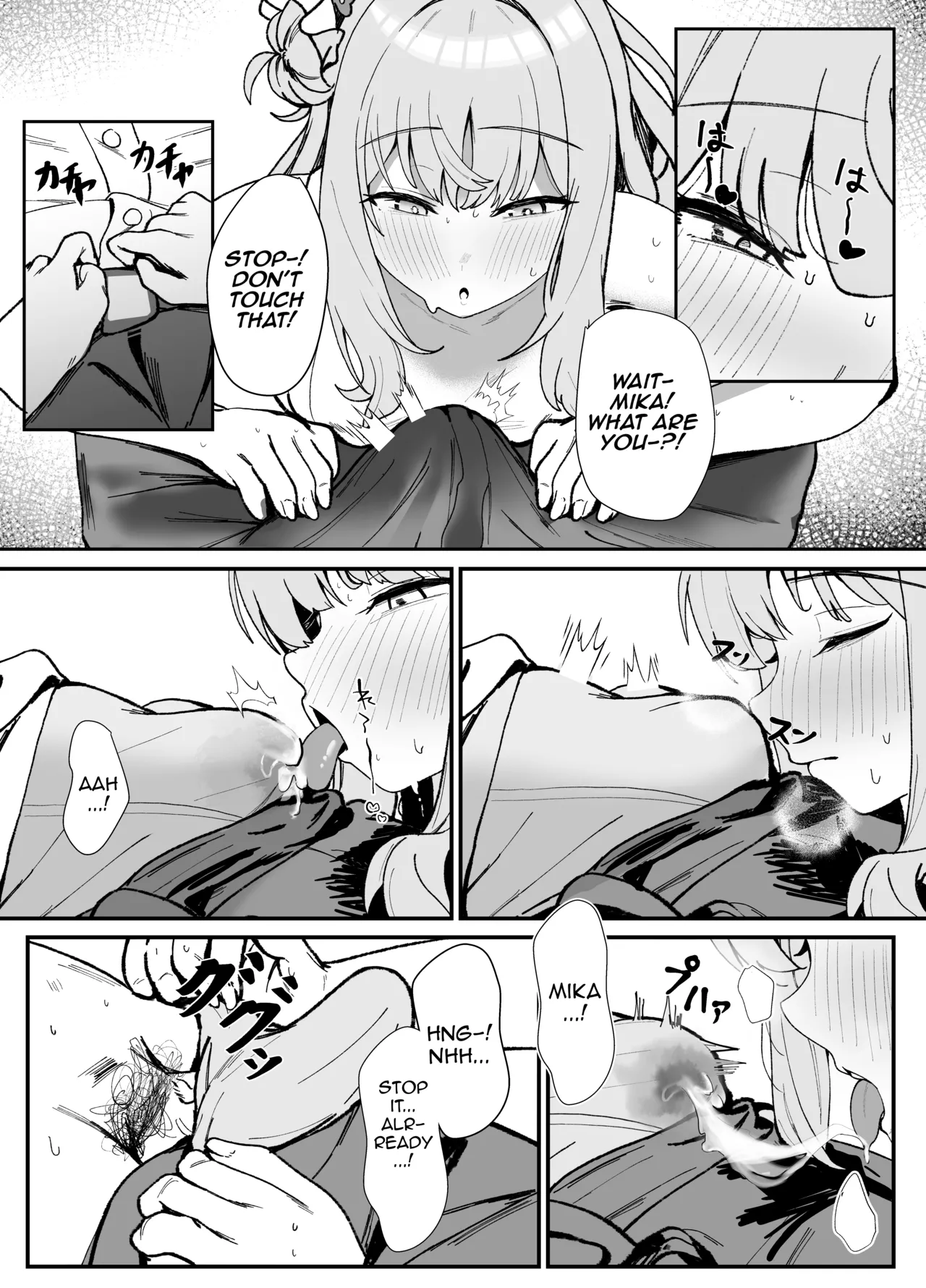 Manga Page 7