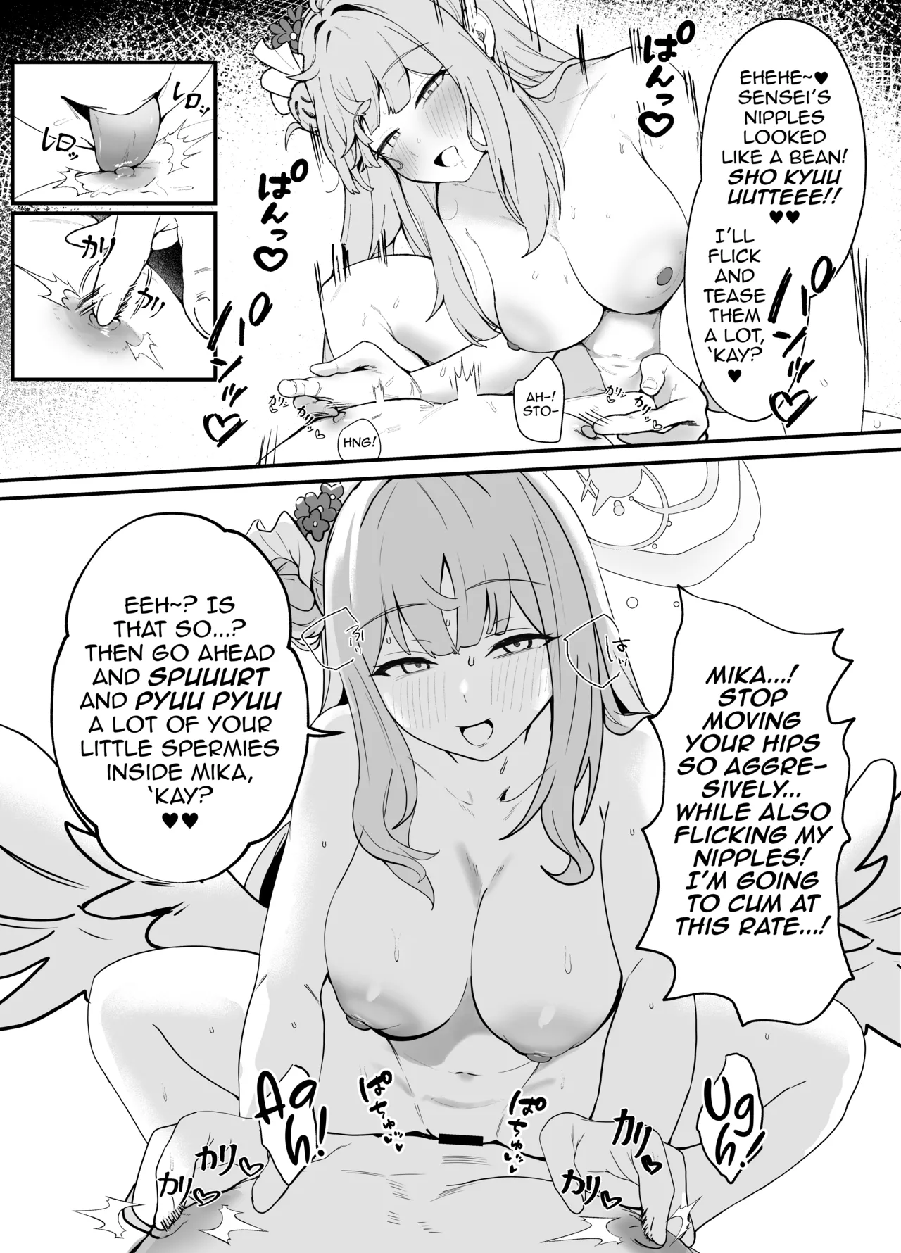 Manga Page 13