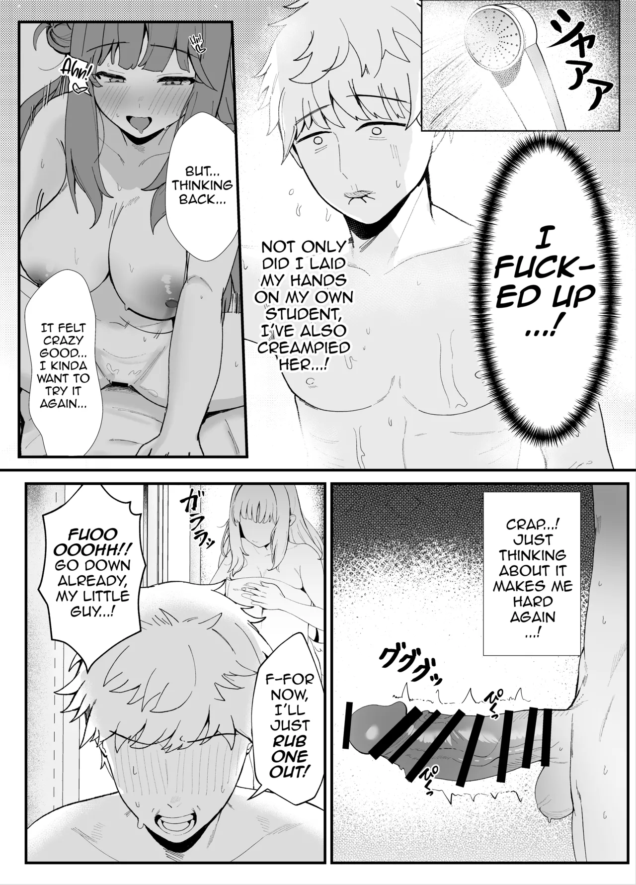 Manga Page 15