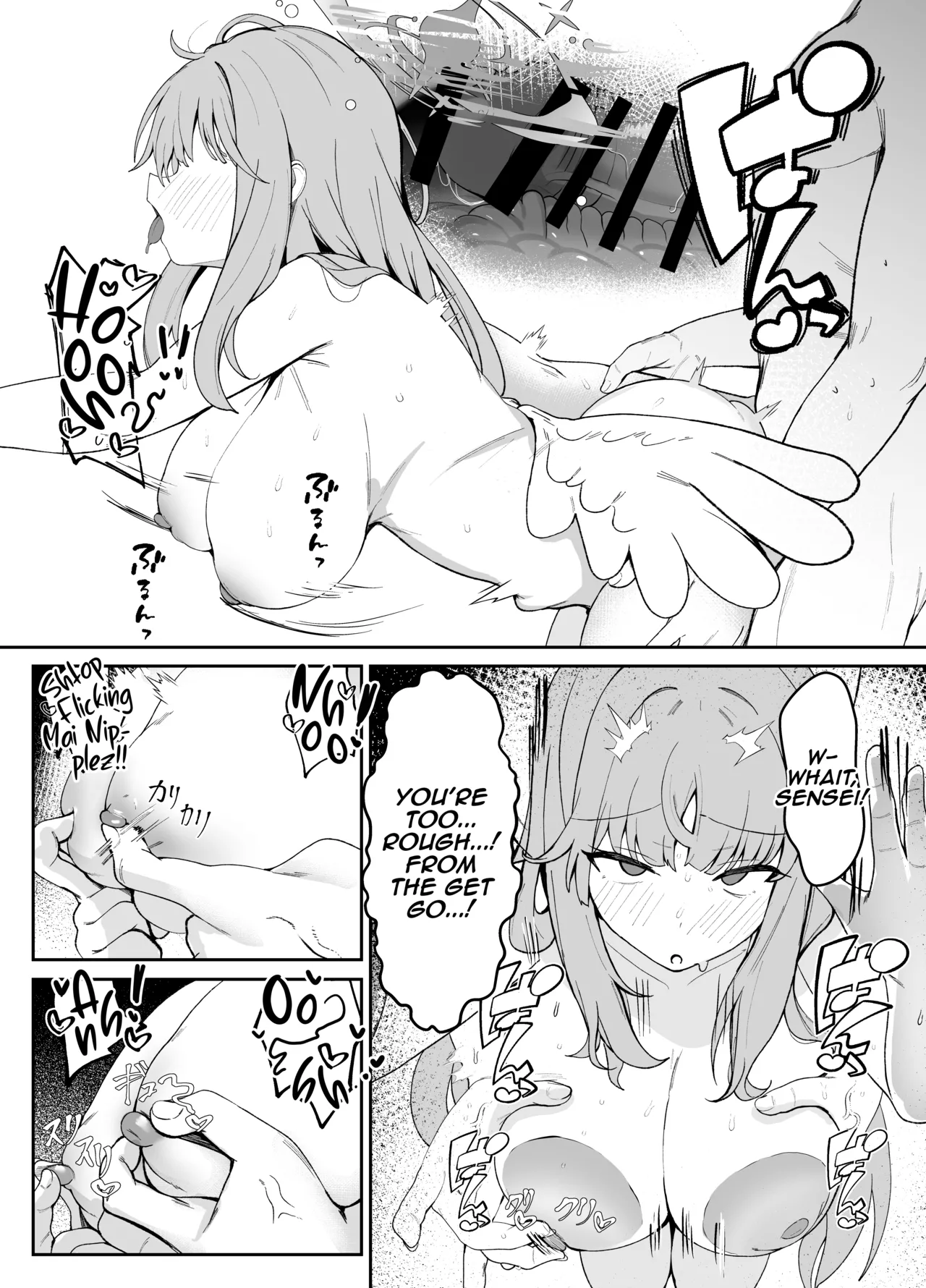 Manga Page 19