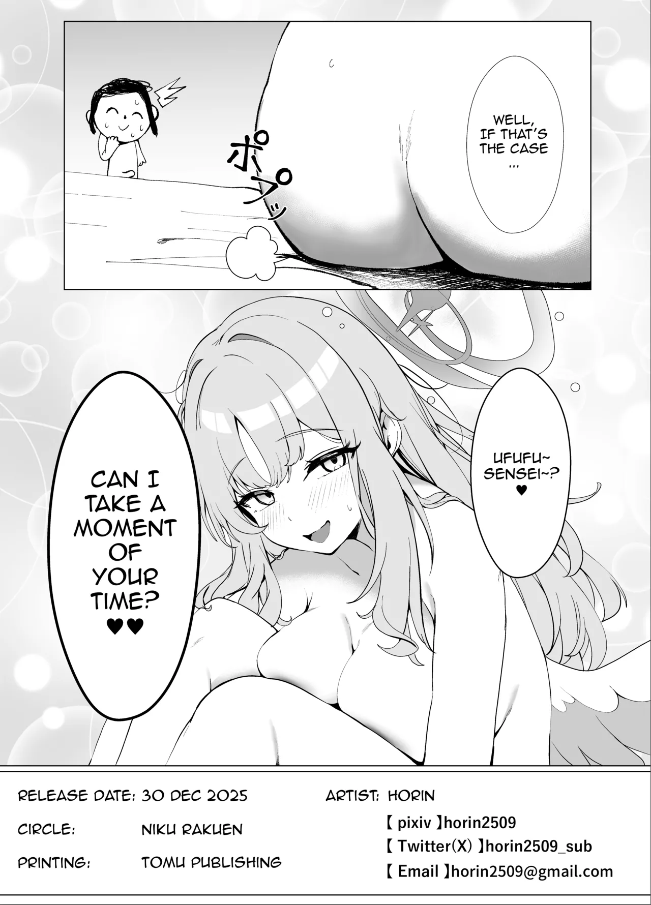 Manga Page 29
