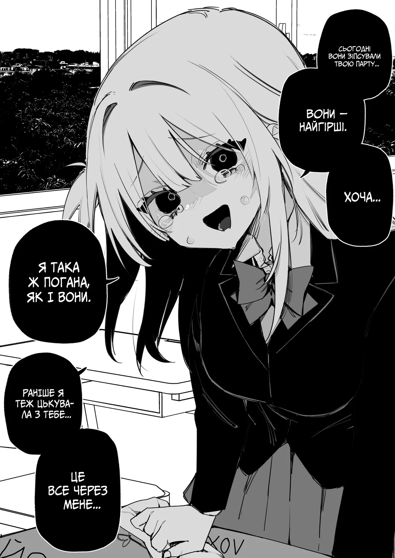 Manga Page 23