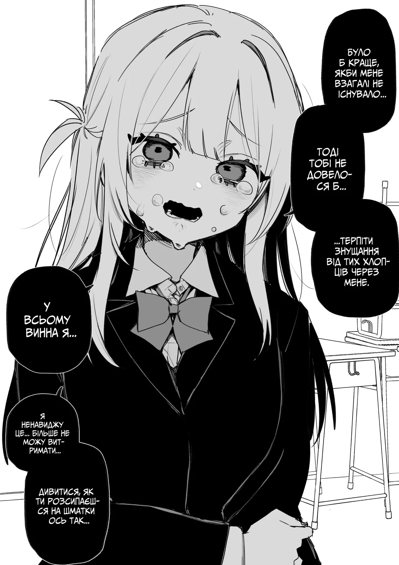 Manga Page 25