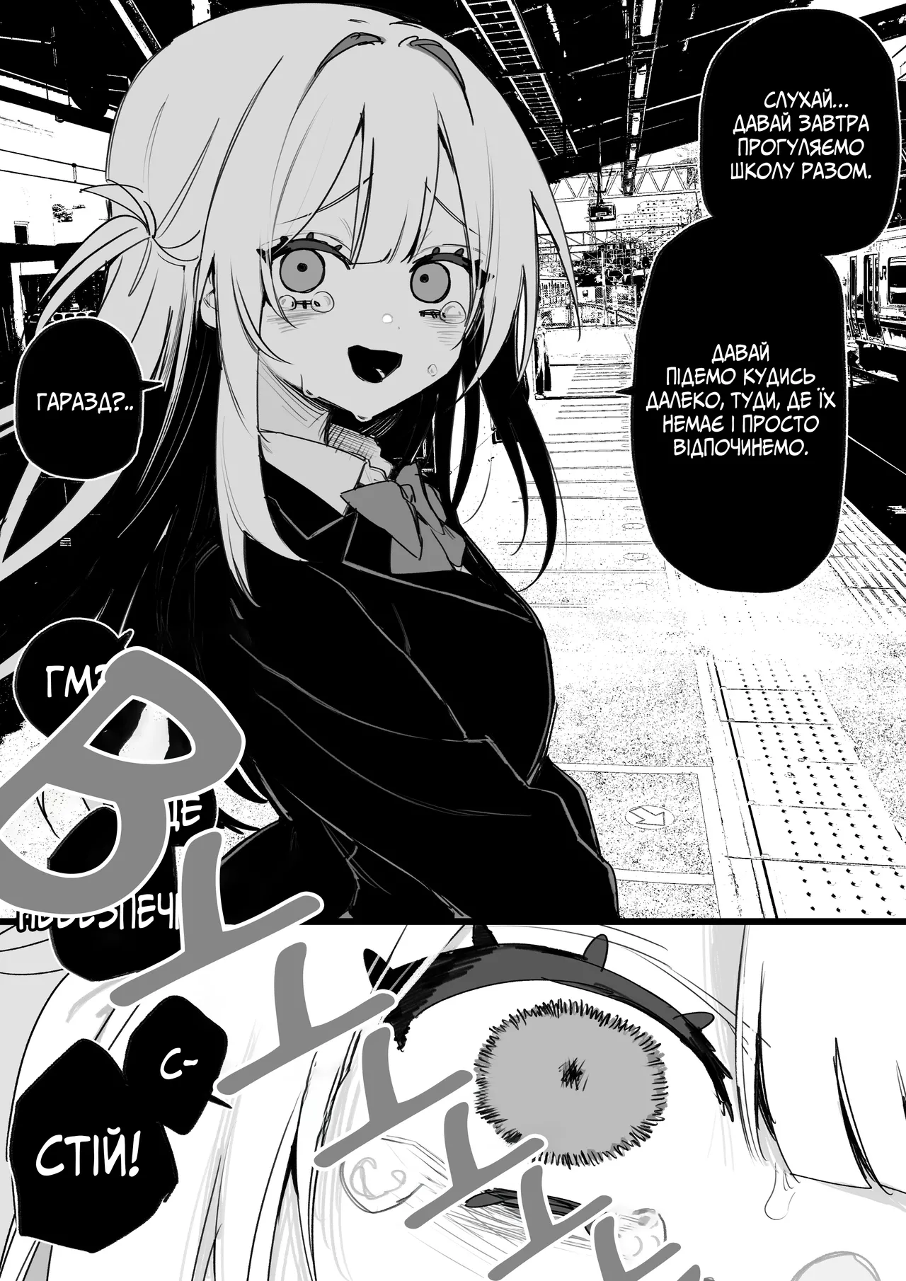 Manga Page 27