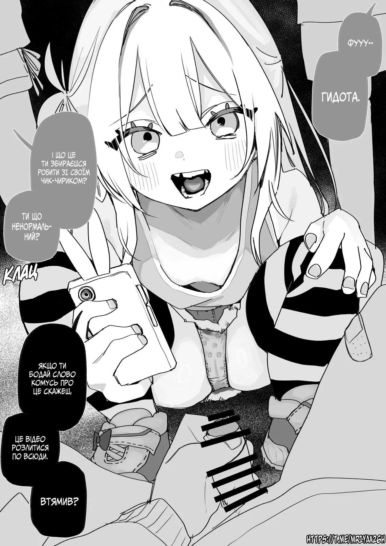 Manga Page 28