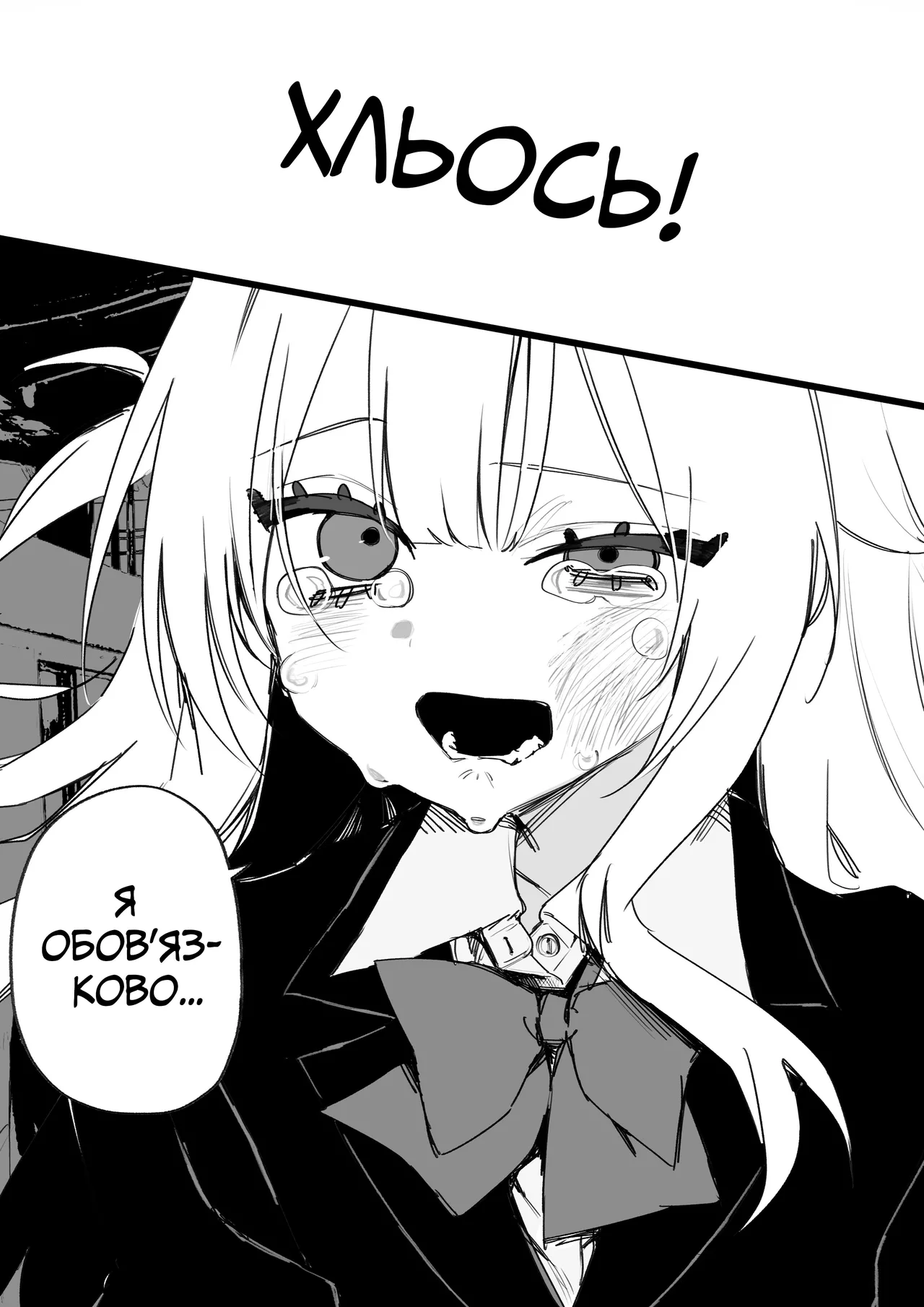 Manga Page 30