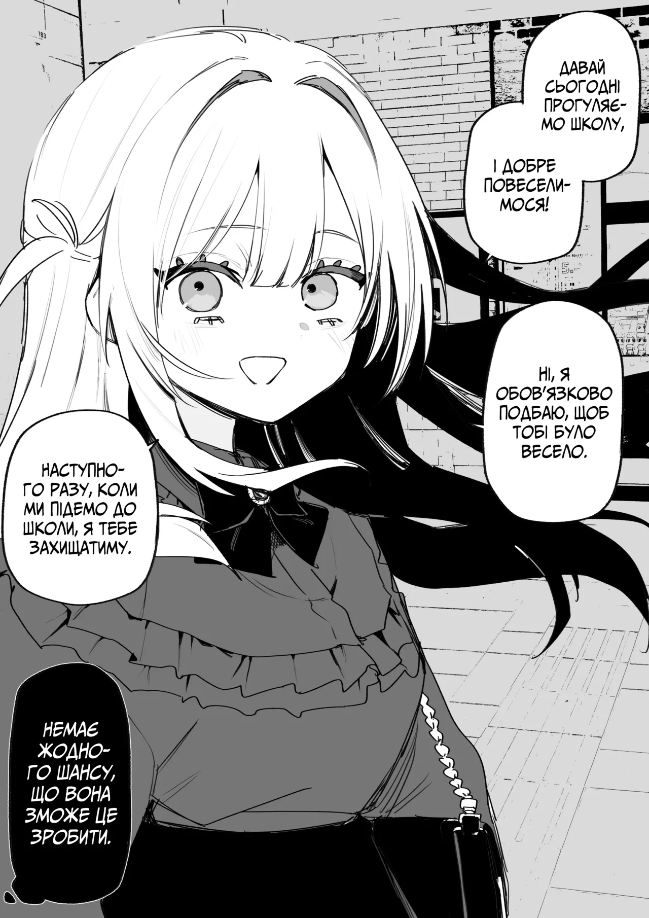Manga Page 32