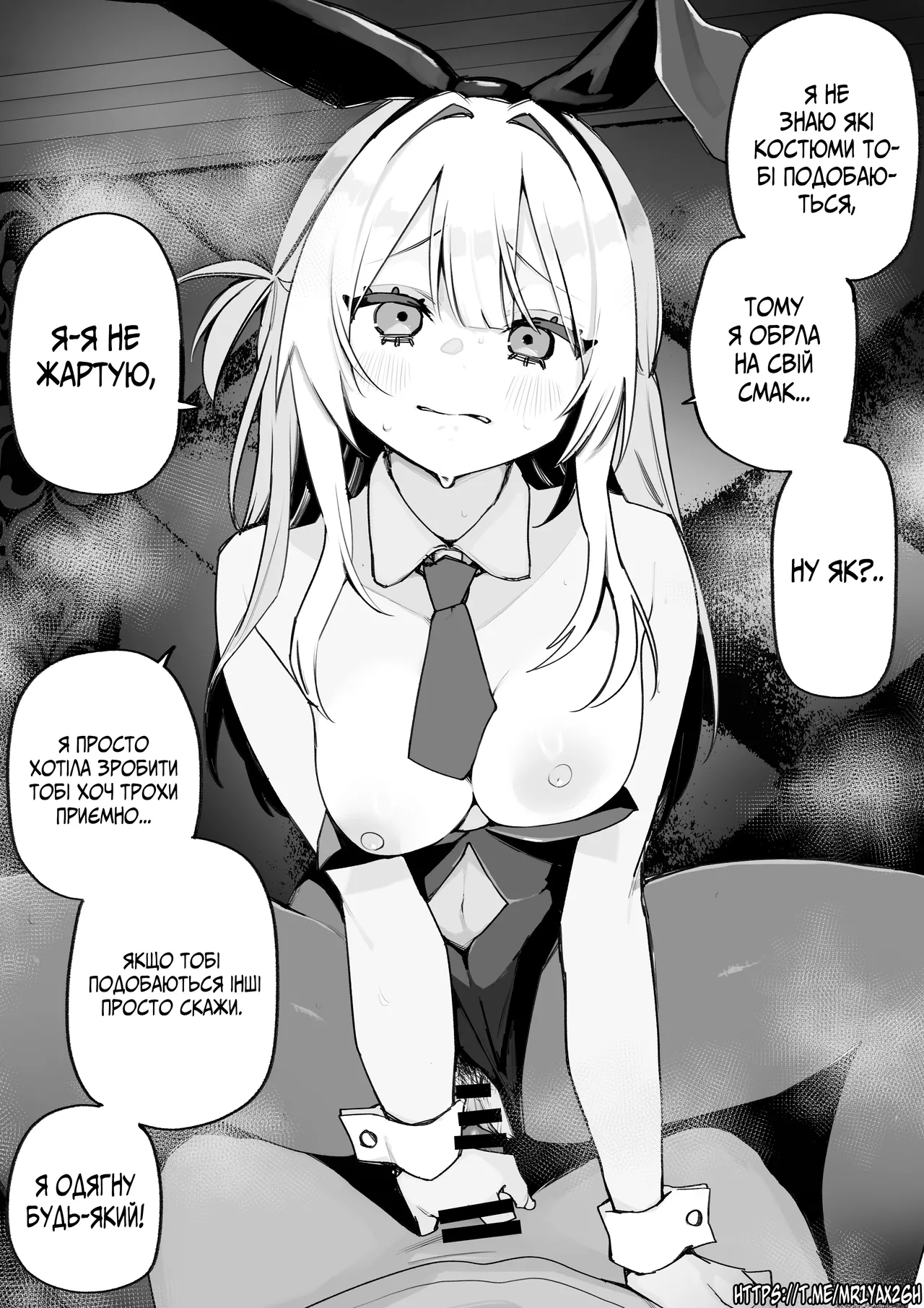 Manga Page 33