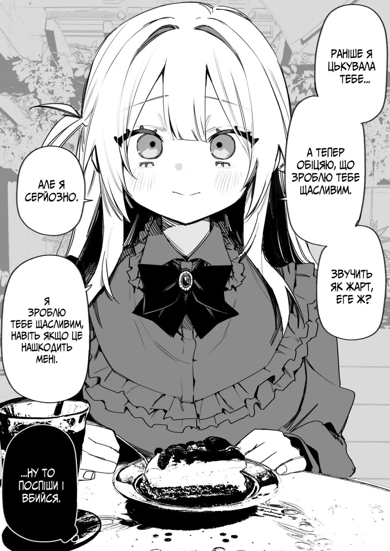 Manga Page 34