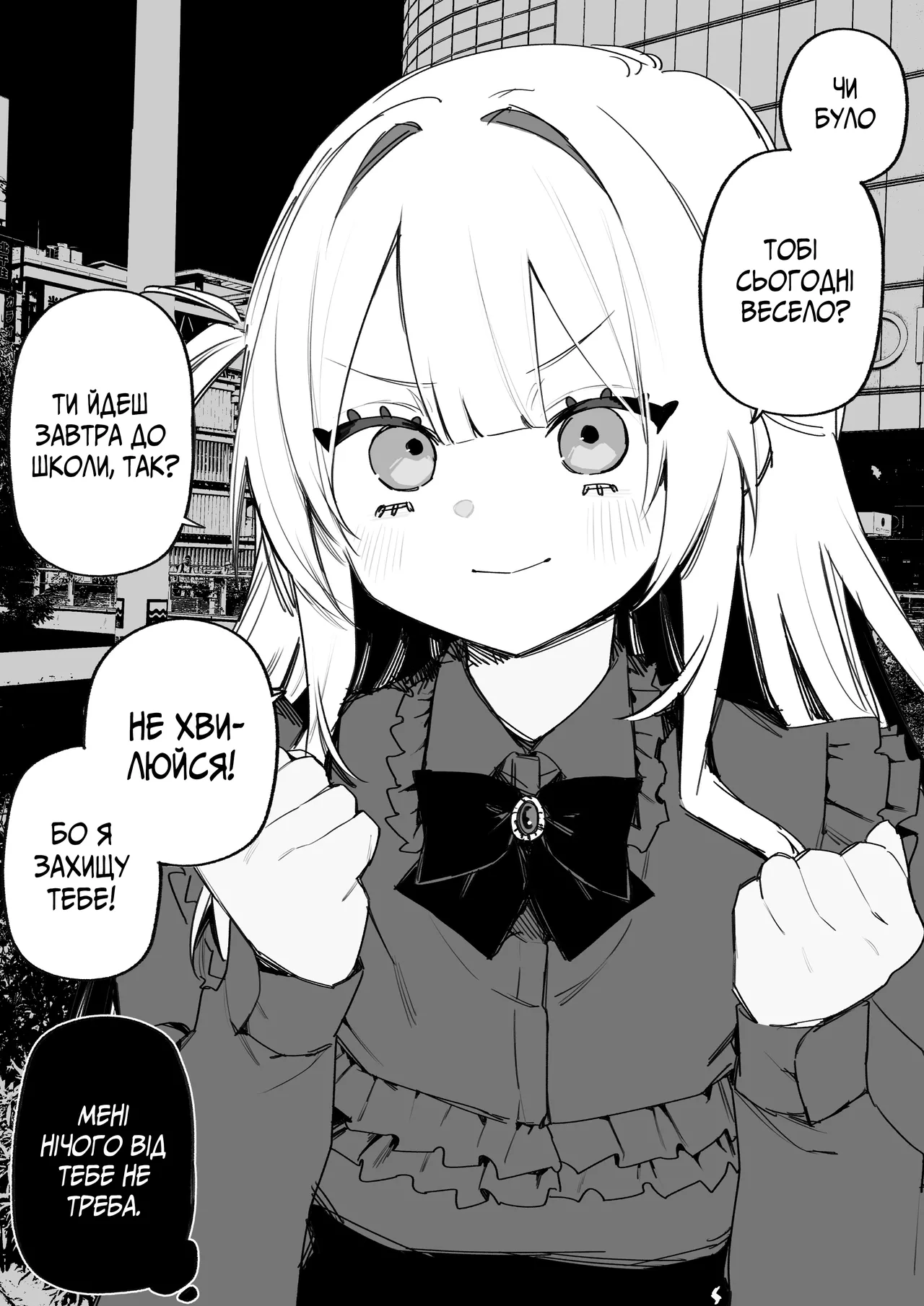 Manga Page 36