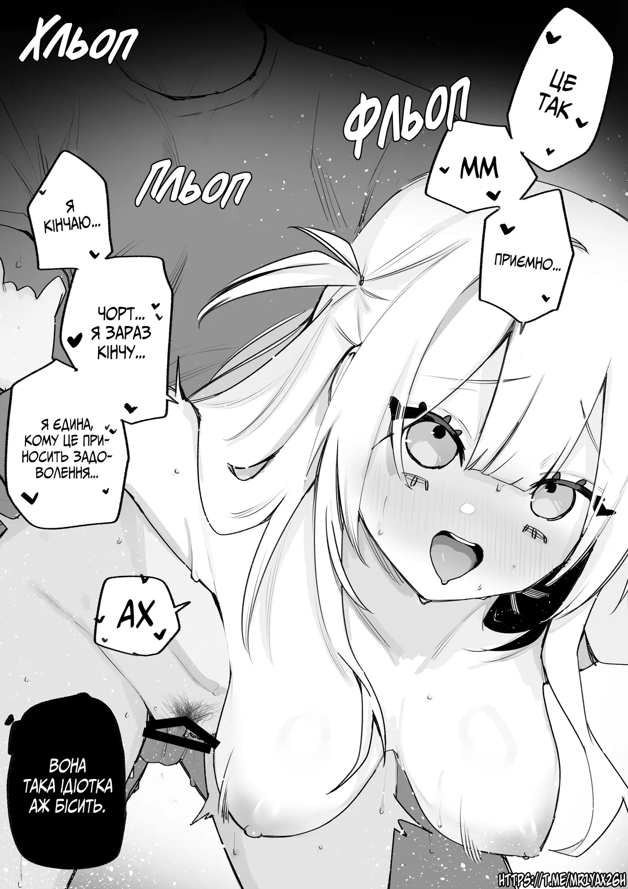 Manga Page 37