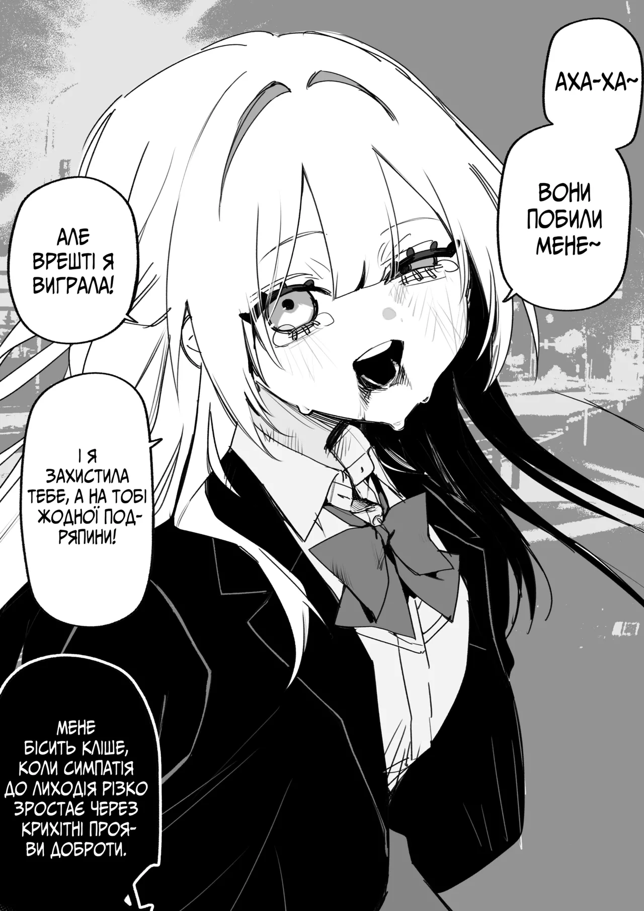 Manga Page 38