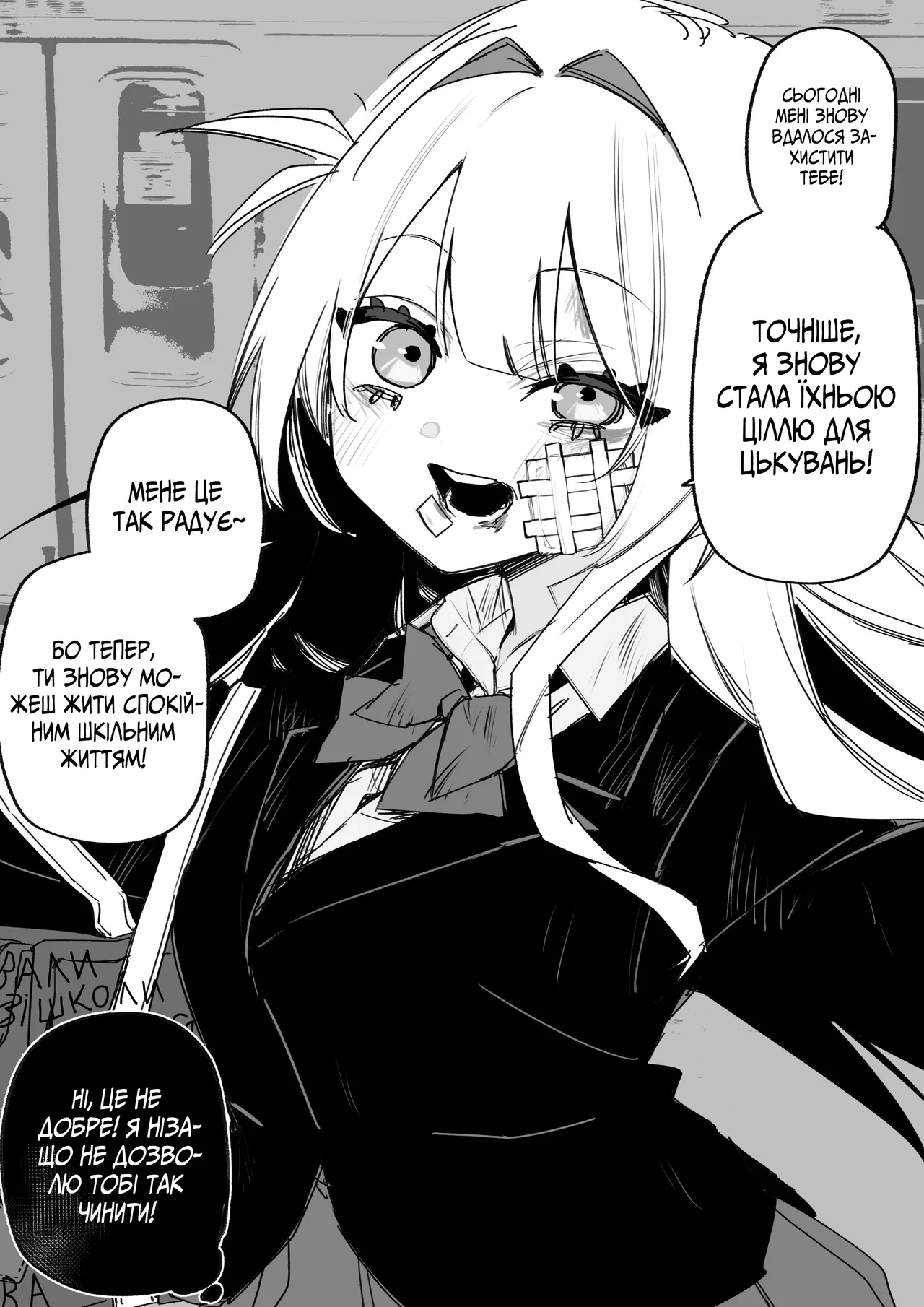 Manga Page 40