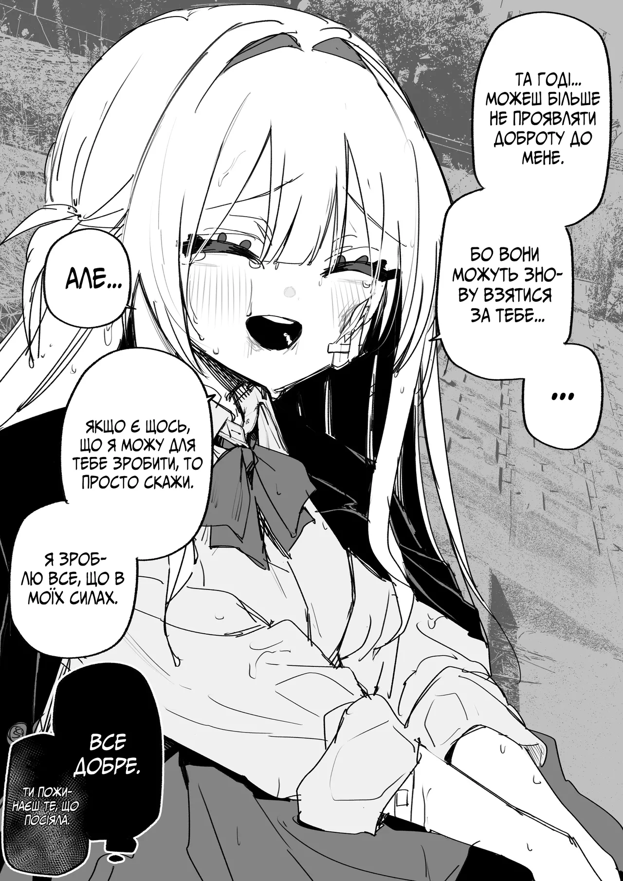 Manga Page 42