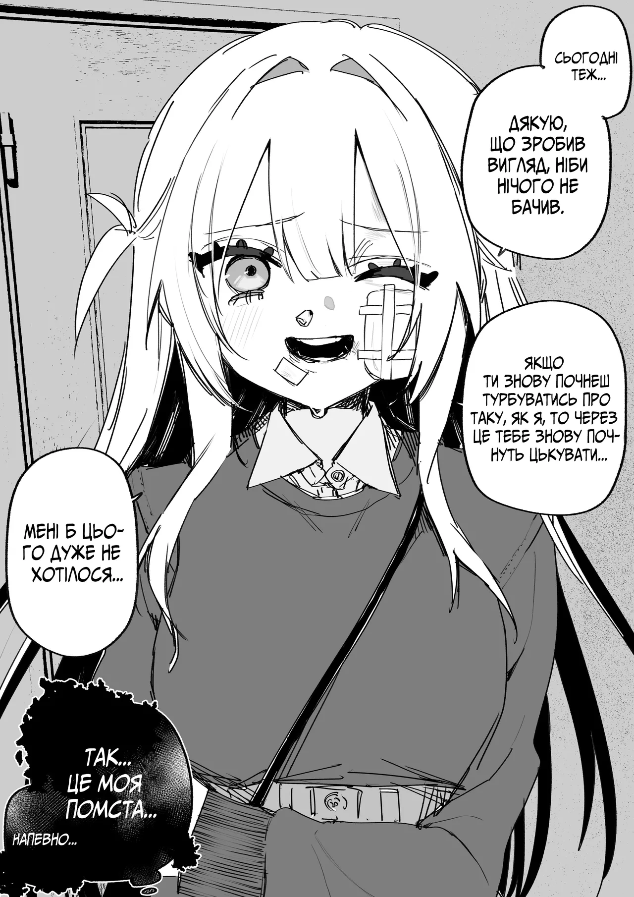 Manga Page 44