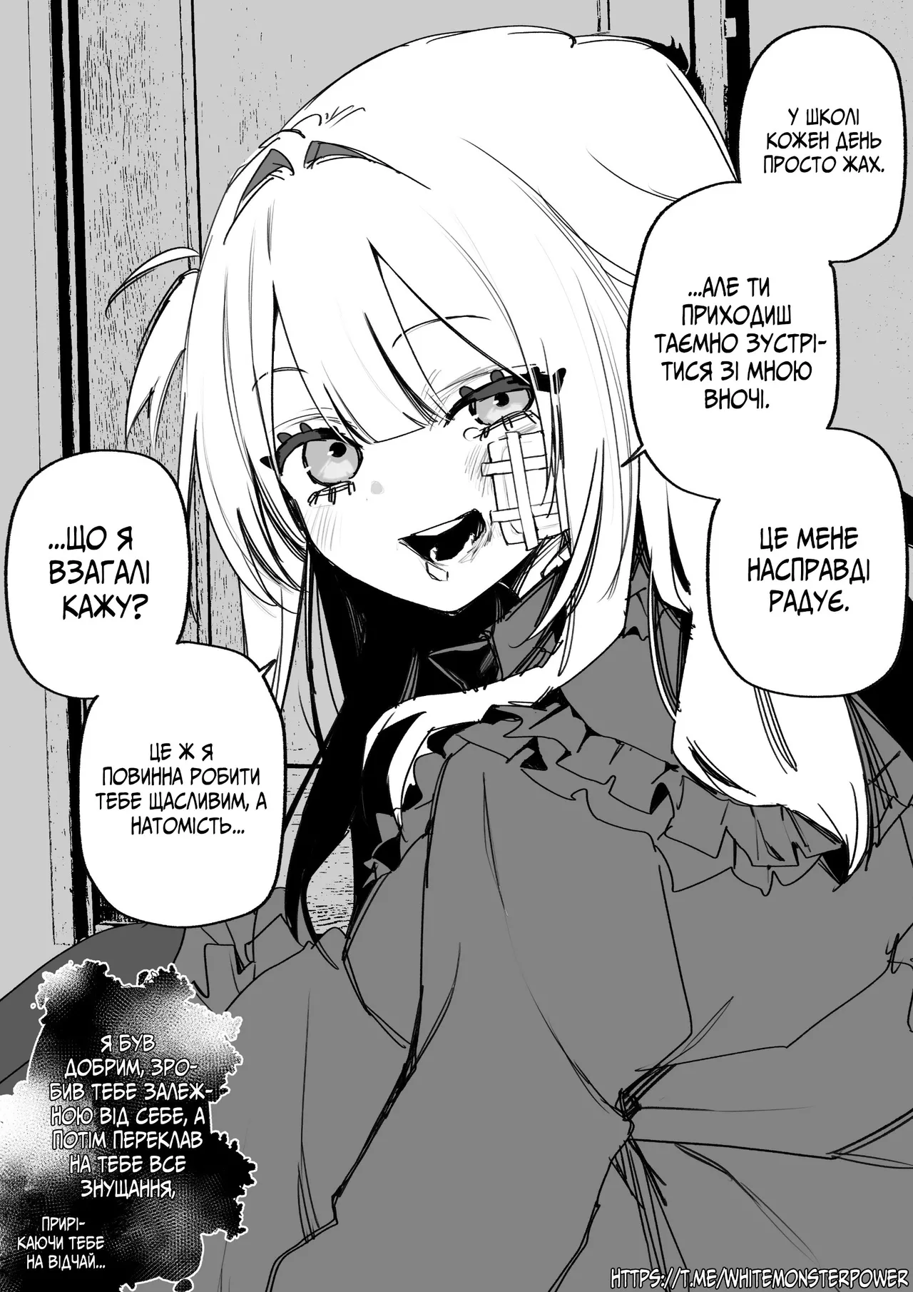 Manga Page 46