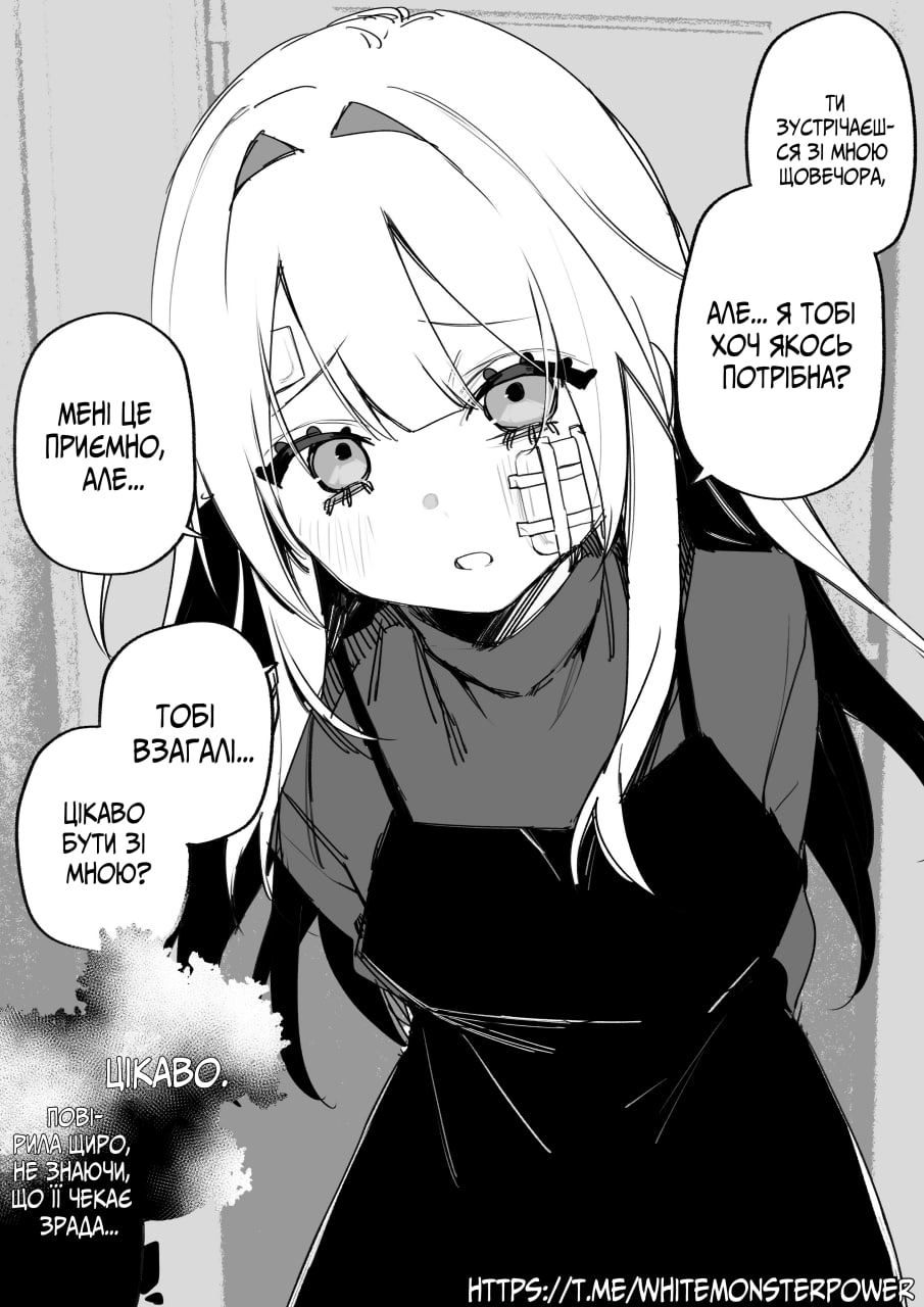 Manga Page 48