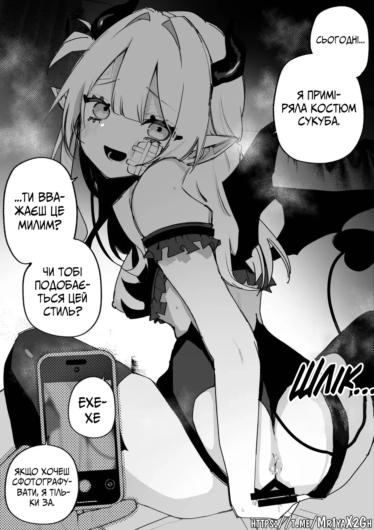 Manga Page 49