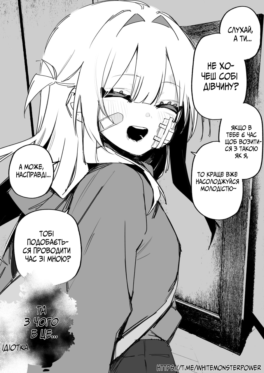 Manga Page 50