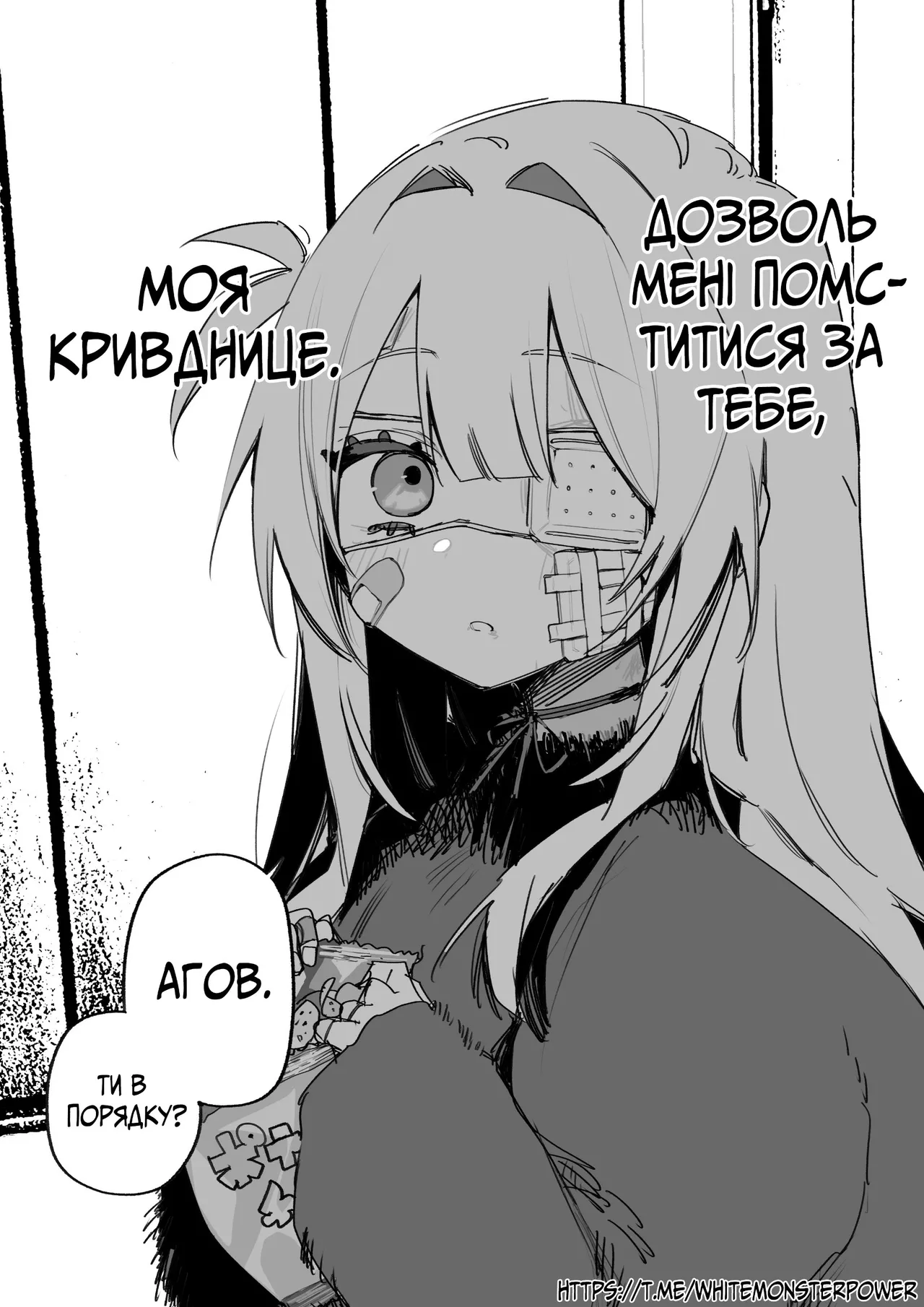 Manga Page 55