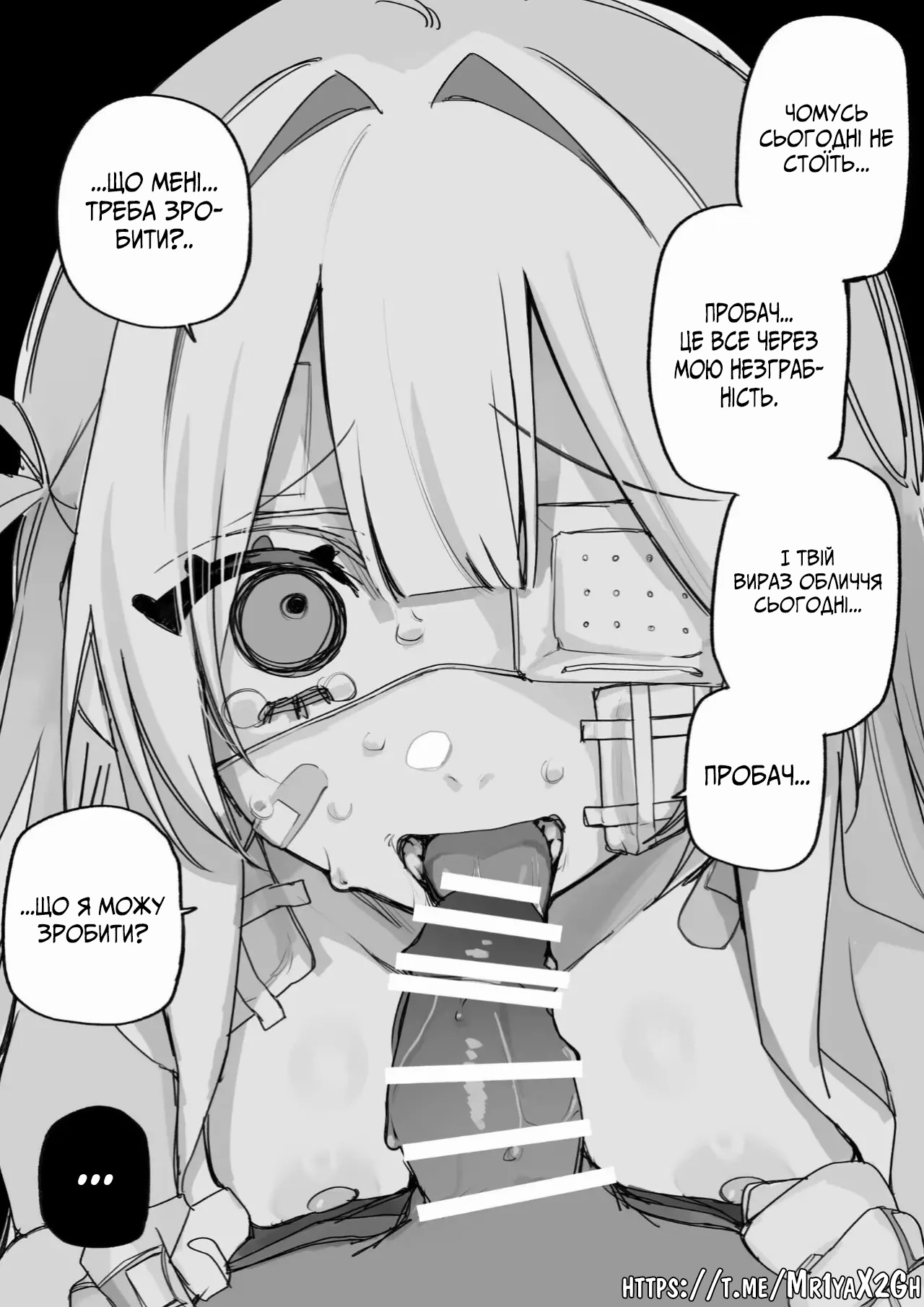 Manga Page 56